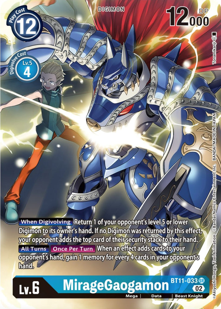 MirageGaogamon [BT11-033] (Alternate Art) [Dimensional Phase] - PokeCharles PokeStore