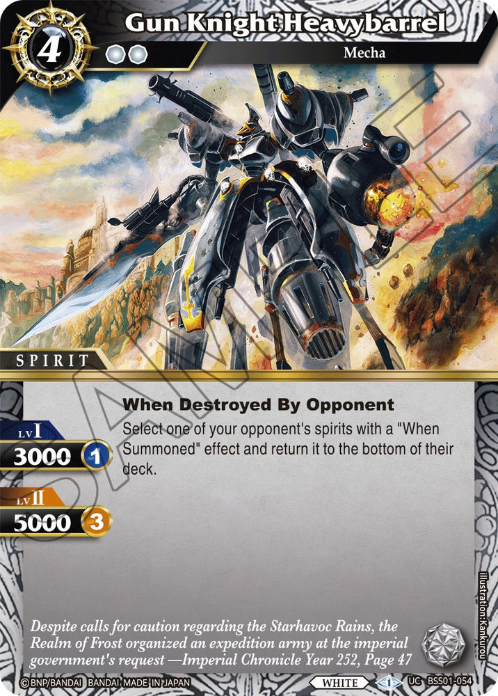 Gun Knight Heavybarrel (BSS01-054) [Dawn of History] - PokeCharles PokeStore
