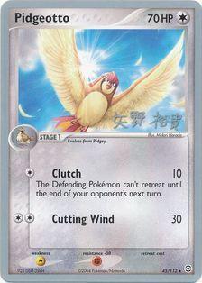 Pidgeotto (45/112) (B-L-S - Hiroki Yano) [World Championships 2006] - PokeCharles PokeStore