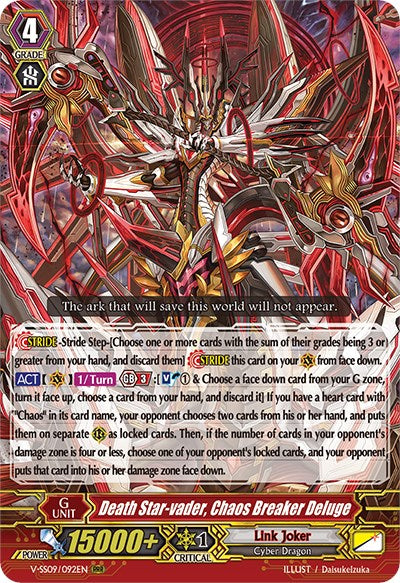 Death Star-vader, Chaos Breaker Deluge (V-SS09/092EN) [Revival Selection] - PokeCharles PokeStore