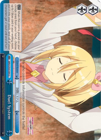 Duel System (BFR/S78-E109 CC) [BOFURI: I Don't Want to Get Hurt, so I'll Max Out My Defense] - PokeCharles PokeStore