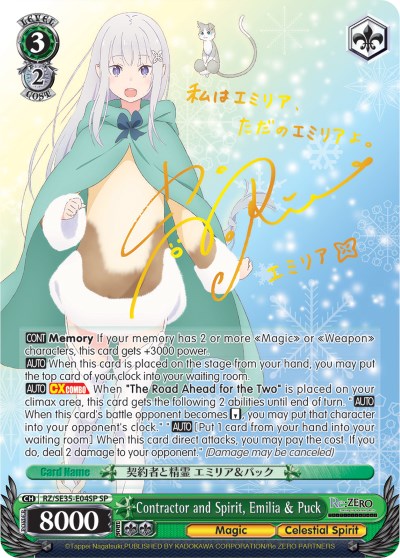 Contractor and Spirit, Emilia & Puck (RZ/SE35-E04 SP) [Re:ZERO: The Frozen Bond] - PokeCharles PokeStore