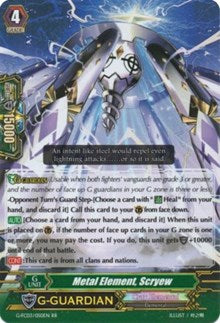 Metal Element, Scryew (G-FC03/050EN) [Fighter's Collection 2016] - PokeCharles PokeStore