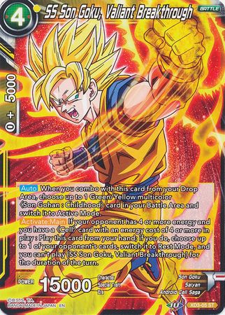 SS Son Goku, Valiant Breakthrough (XD3-05) [The Ultimate Life Form] - PokeCharles PokeStore