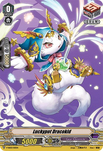 Luckypot Dracokid (V-SD03/013EN) [2020 Demo Deck "Gear Chronicle"] - PokeCharles PokeStore