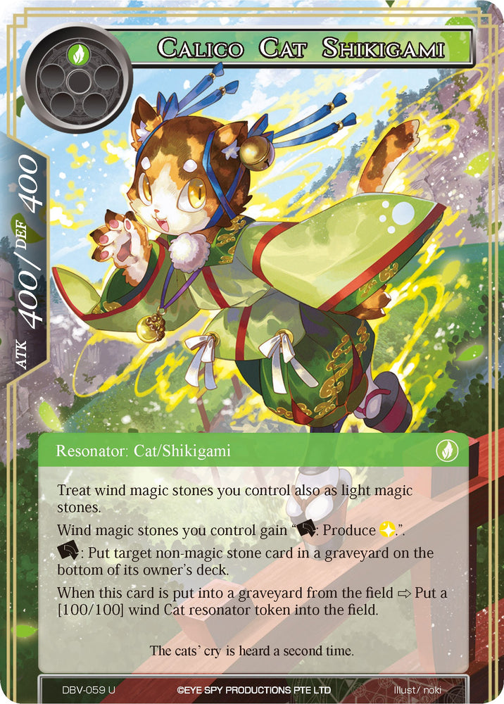 Calico Cat Shikigami (DBV-059) [The Decisive Battle of Valhalla] - PokeCharles PokeStore