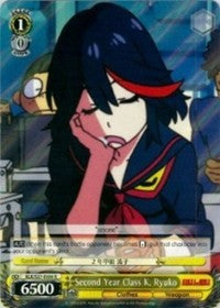 Second Year Class K, Ryuko (KLK/S27-E006 R) [KILL la KILL] - PokeCharles PokeStore