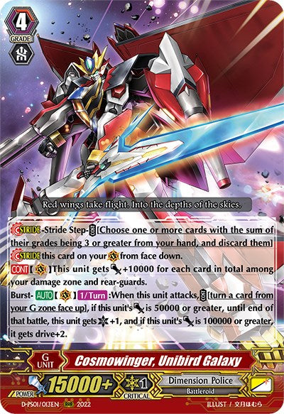 Cosmowinger, Unibird Galaxy (D-PS01/013EN) [P Clan Collection 2022] - PokeCharles PokeStore