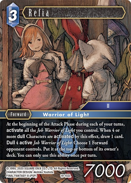 Refia [From Nightmares] - PokeCharles PokeStore