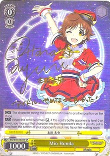 Mio Honda (IMC/W41-E001SP SP) [The iDOLM@STER Cinderella Girls]