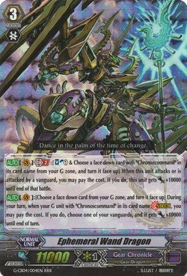 Ephemeral Wand Dragon (G-CB04/004EN) [Gear of Fate] - PokeCharles PokeStore