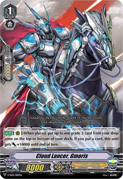 Cloud Lancer, Gmoris (V-SS04/009EN) [Majesty Lord Blaster] - PokeCharles PokeStore