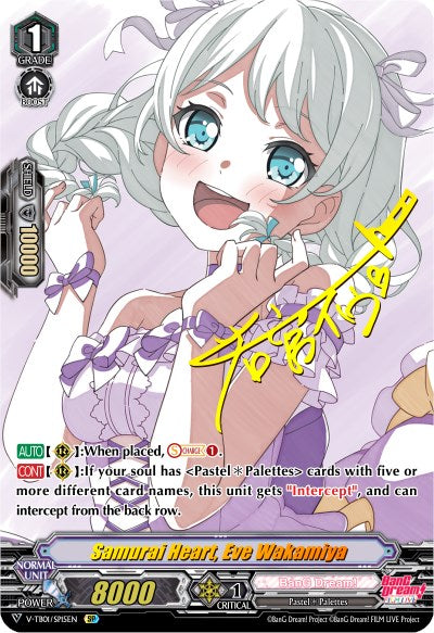 Samurai Heart, Eve Wakamiya (V-TB01/SP15EN) [BanG Dream! FILM LIVE] - PokeCharles PokeStore