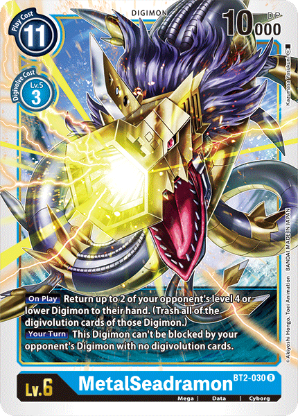 MetalSeadramon [BT2-030] [Release Special Booster Ver.1.0] - PokeCharles PokeStore