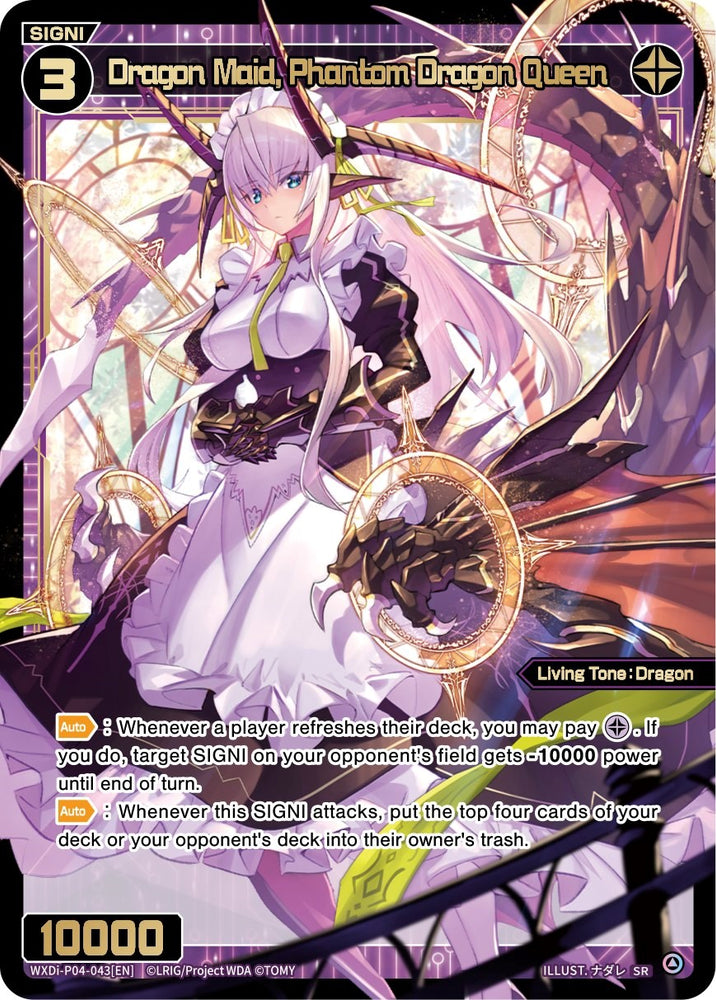 Dragon Maid, Phantom Dragon Queen (WXDi-P04-043) [Vertex Diva]