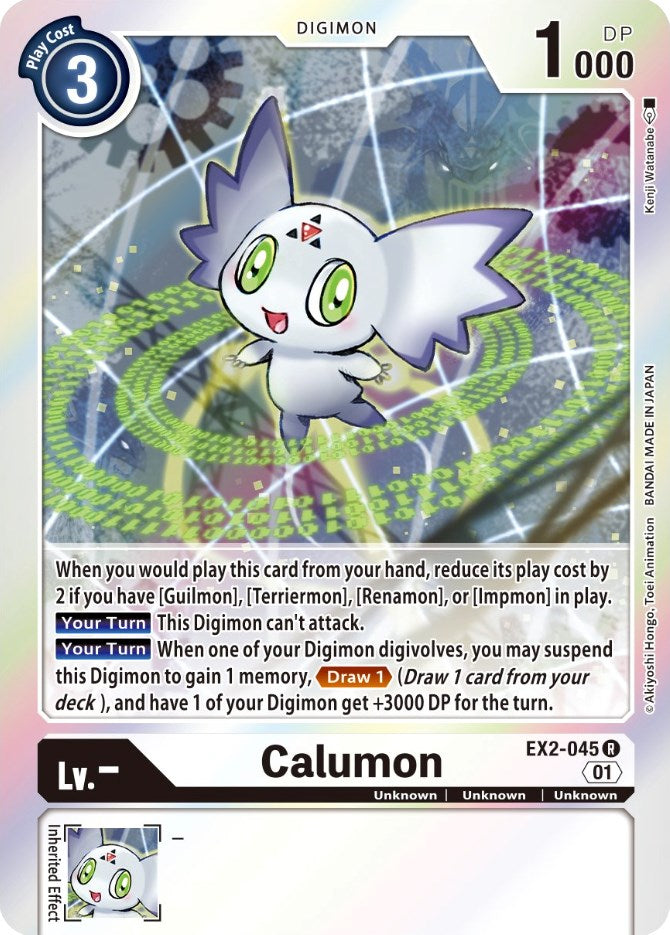 Calumon [EX2-045] [Digital Hazard] - PokeCharles PokeStore