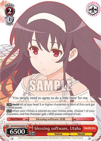 blessing software, Utaha [Saekano: How to Raise a Boring Girlfriend]