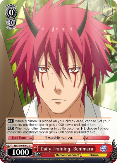 Daily Training, Benimaru (TSK/S70-E042 U) [That Time I Got Reincarnated as a Slime]