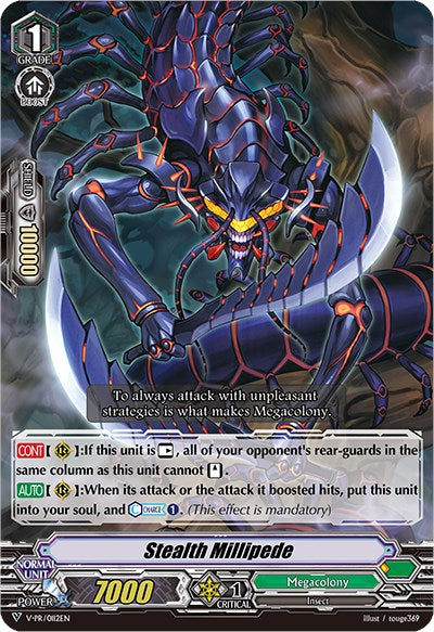 Stealth Millipede (V-PR/0112EN) [V Promo Cards] - PokeCharles PokeStore