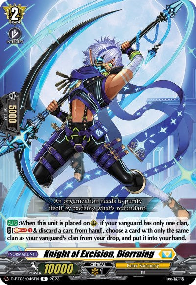 Knight of Excision, Diorruing (D-BT08/046EN) [Minerva Rising] - PokeCharles PokeStore