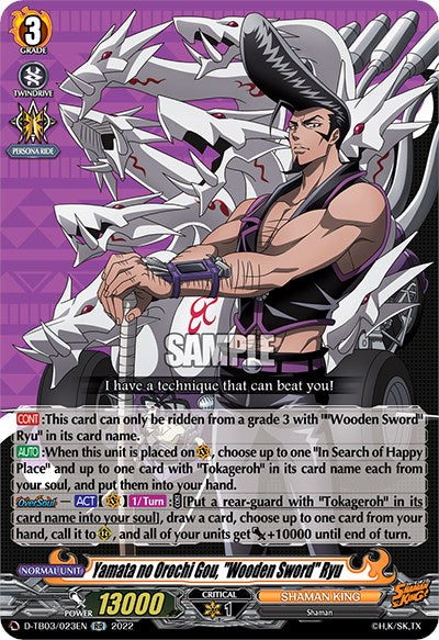 Yamata no Orochi Gou, "Wooden Sword" Ryu (D-TB03/023EN) [Shaman King] - PokeCharles PokeStore