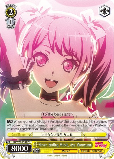 Never-Ending Music, Aya Maruyama (BD/W73-E102 PR) [BanG Dream! Vol.2]