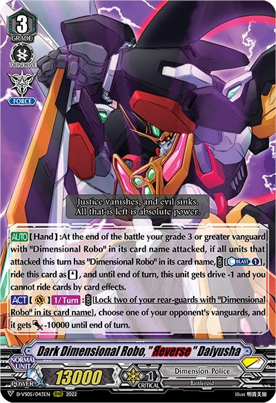 Dark Dimensional Robo, "Reverse" Daiyusha (D-VS05/043EN) [V Clan Collection Vol.5] - PokeCharles PokeStore