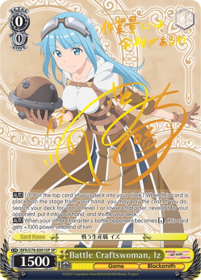 Battle Craftswoman, Iz (BFR/S78-E001SP SP) [BOFURI: I Don't Want to Get Hurt, so I'll Max Out My Defense]