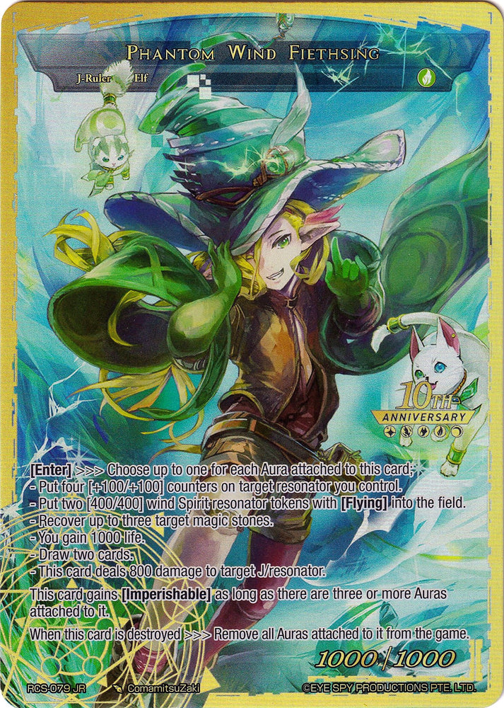 Ciel, Ancestor of the Priestess // Phantom Wind Fiethsing (RCS-079 JR) [10th Anniversary: Ruler Collection Set] - PokeCharles PokeStore