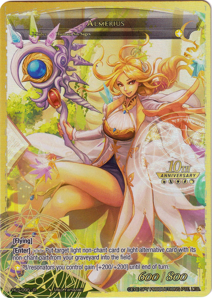 Almerius (RCS-095 JR) [10th Anniversary: Ruler Collection Set] - PokeCharles PokeStore