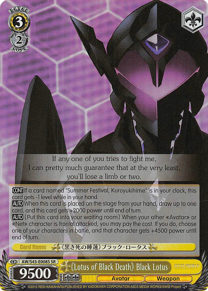 "Lotus of Black Death" Black Lotus (AW/S43-E008S SR) [Accel World -Infinite Burst-] - PokeCharles PokeStore