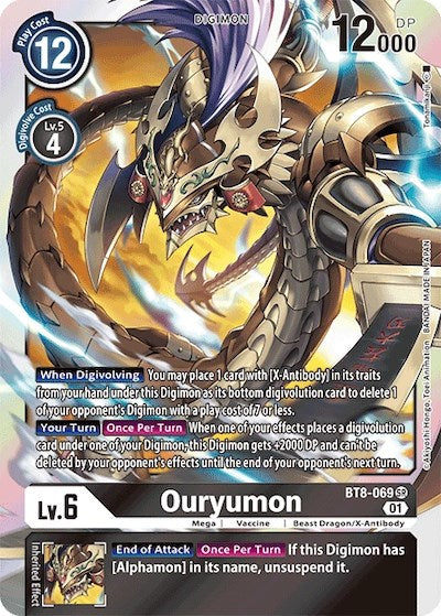 Ouryumon [BT8-069] [Revision Pack Cards] - PokeCharles PokeStore
