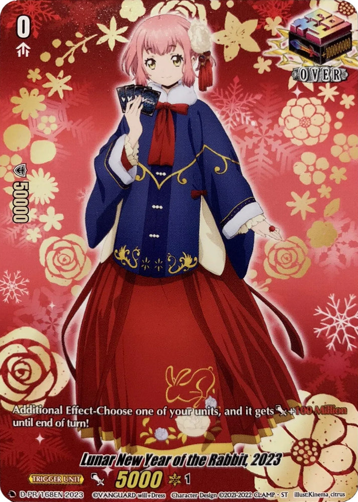Lunar New Year of the Rabbit, 2023 (D-PR/168EN) [D Promo Cards] - PokeCharles PokeStore