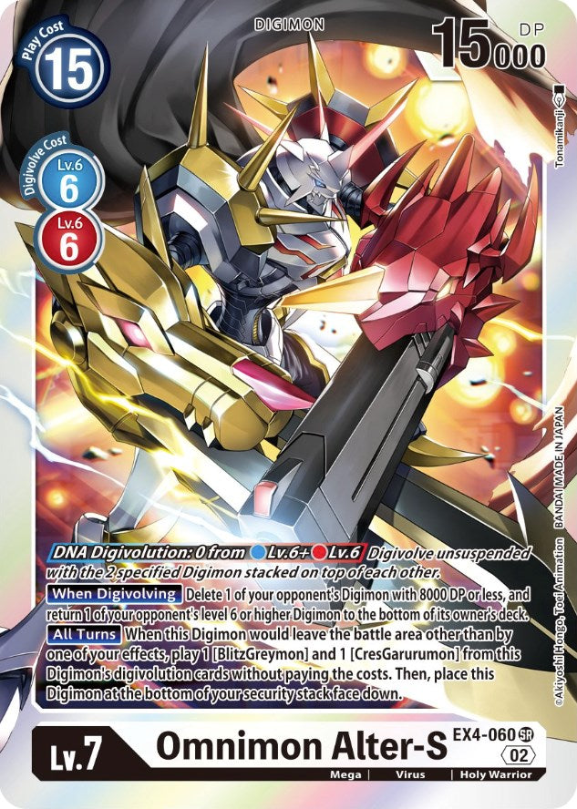 Omnimon Alter-S [EX4-060] [Alternative Being Booster] - PokeCharles PokeStore