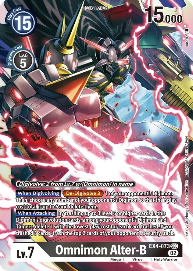 Omnimon Alter-B [EX4-073] [Alternative Being Booster] - PokeCharles PokeStore