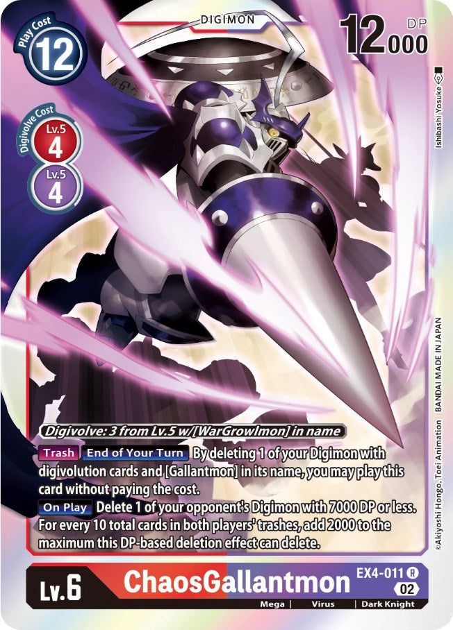 ChaosGallantmon [EX4-011] [Alternative Being Booster] - PokeCharles PokeStore