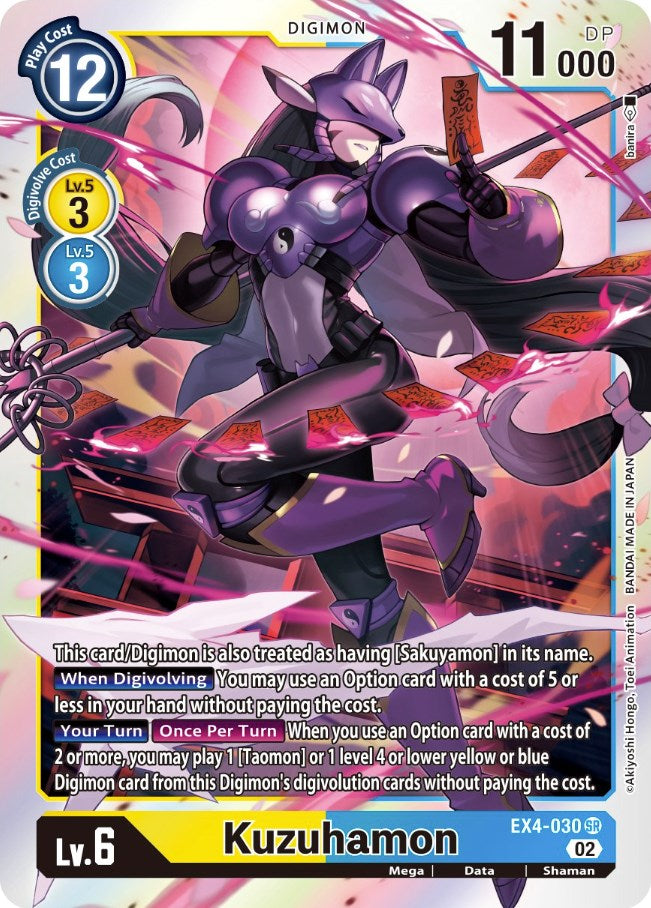 Kuzuhamon [EX4-030] [Alternative Being Booster] - PokeCharles PokeStore