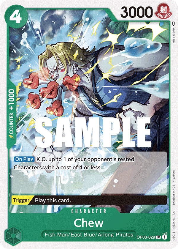 Chew [Pillars of Strength] - PokeCharles PokeStore