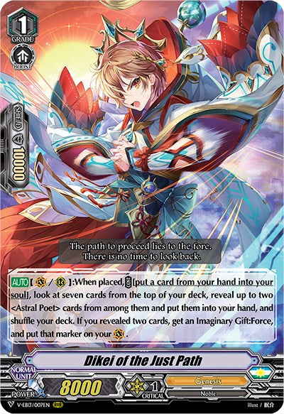 Dikei of the Just Path (V-EB13/007EN) [The Astral Force] - PokeCharles PokeStore