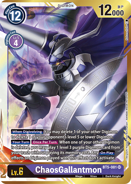 ChaosGallantmon [BT5-081] (Alternate Art - Nakano Haito) [Battle of Omni] - PokeCharles PokeStore