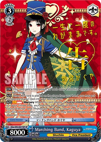 Marching Band, Kaguya [Kaguya-Sama: Love is War?]