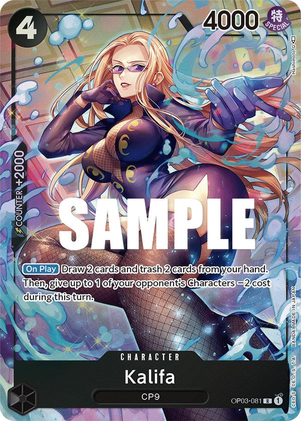 Kalifa (Alternate Art) [Pillars of Strength] - PokeCharles PokeStore