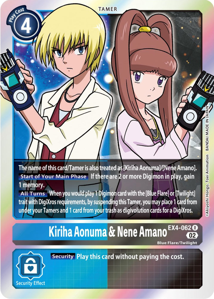 Kiriha Aonuma & Nene Amano [EX4-062] [Alternative Being Booster] - PokeCharles PokeStore