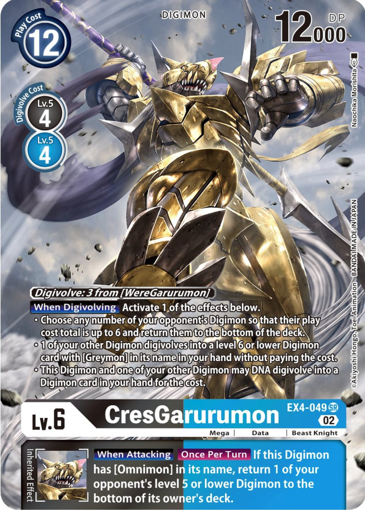 CresGarurumon [EX4-049] (Alternate Art) [Alternative Being Booster] - PokeCharles PokeStore