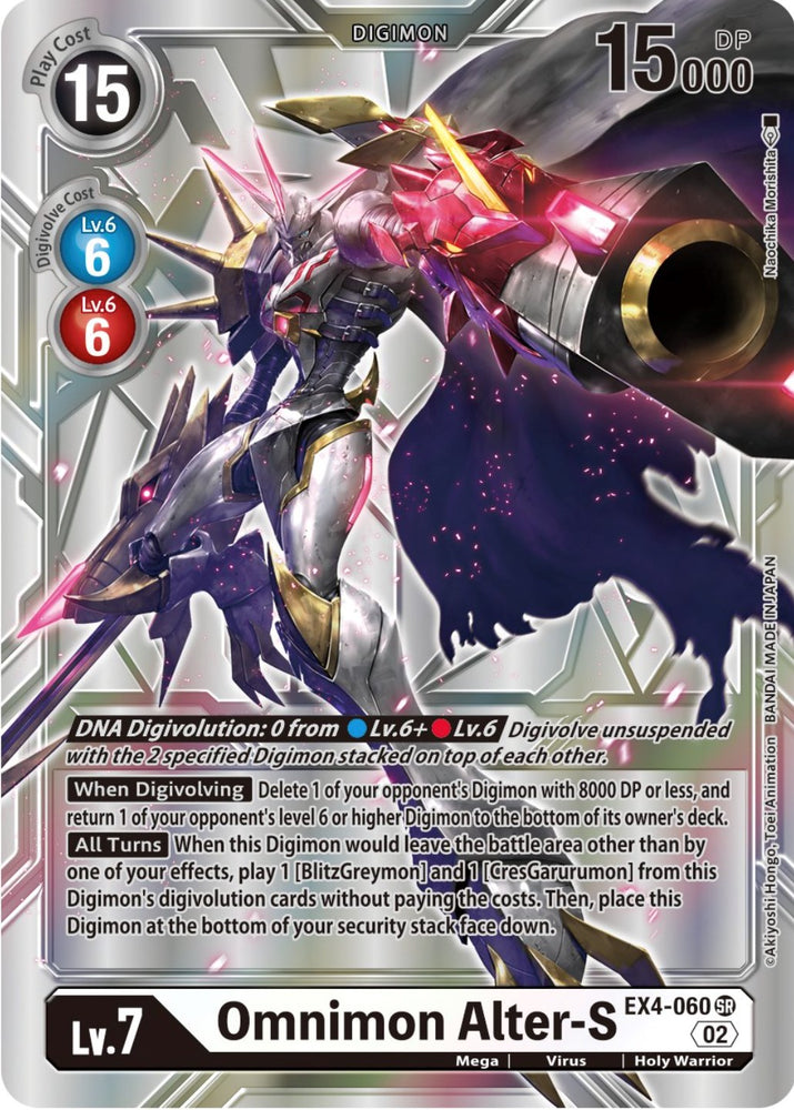 Omnimon Alter-S [EX4-060] (Alternate Art) [Alternative Being Booster] - PokeCharles PokeStore