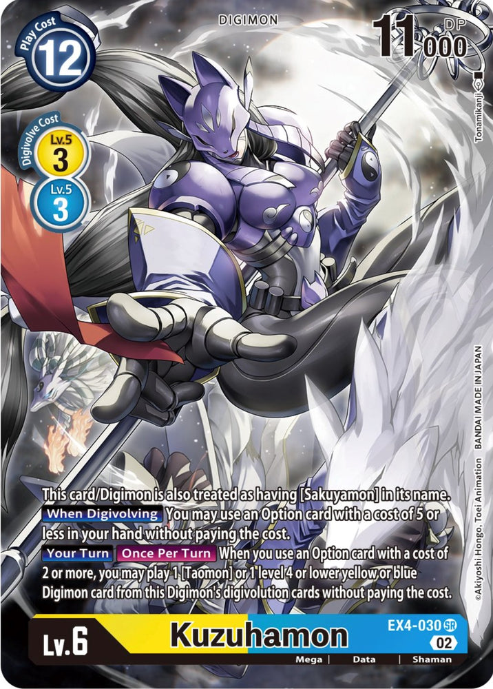 Kuzuhamon [EX4-030] (Alternate Art) [Alternative Being Booster] - PokeCharles PokeStore