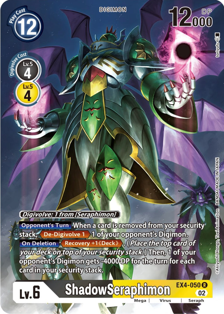ShadowSeraphimon [EX4-050] (Alternate Art) [Alternative Being Booster] - PokeCharles PokeStore