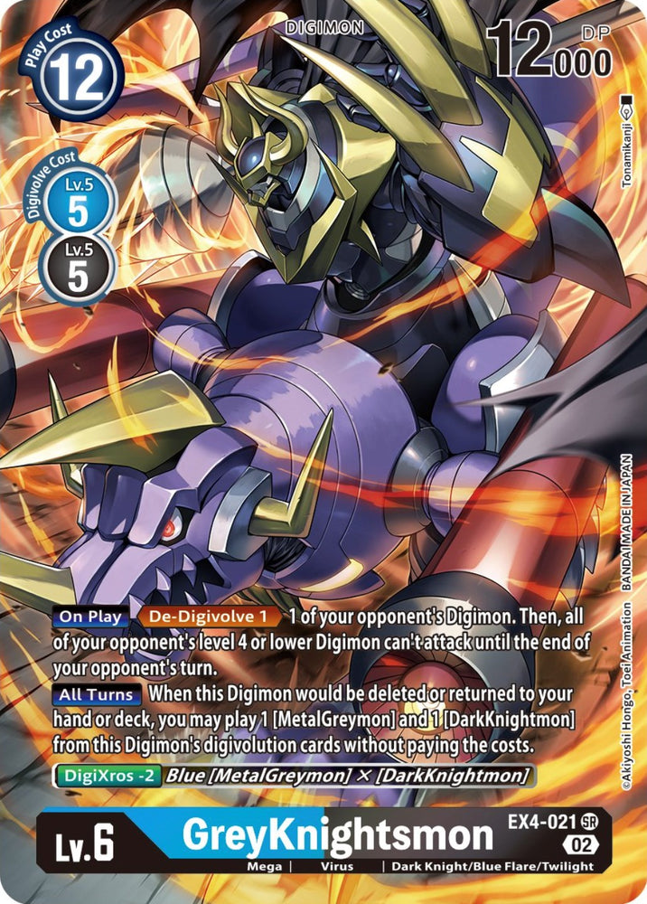 GreyKnightsmon [EX4-021] (Alternate Art) [Alternative Being Booster] - PokeCharles PokeStore