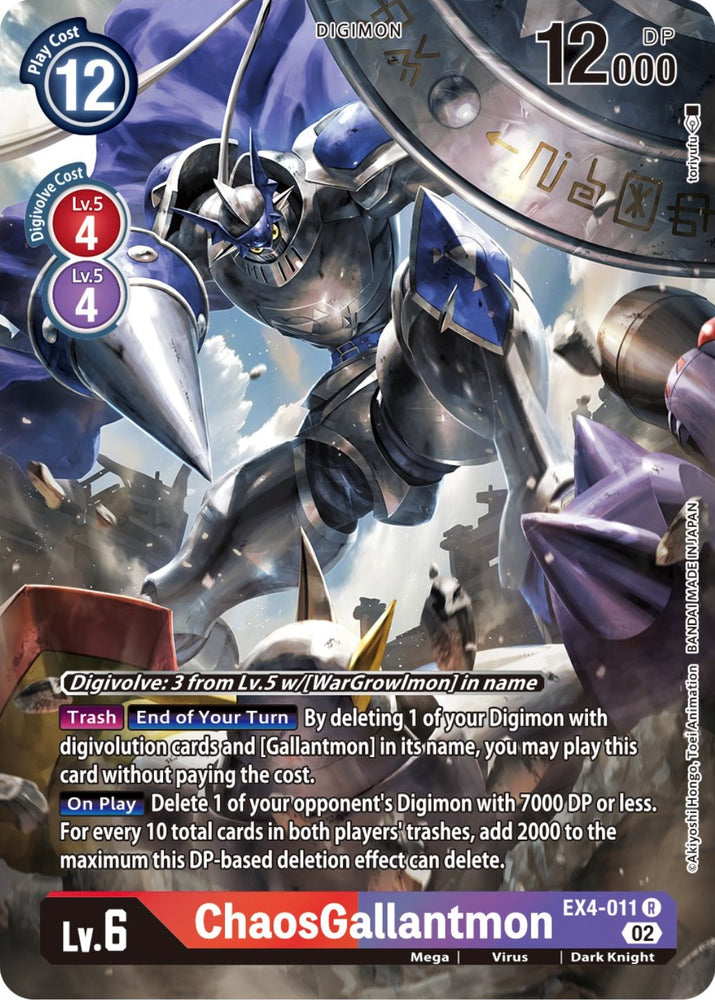 ChaosGallantmon [EX4-011] (Alternate Art) [Alternative Being Booster] - PokeCharles PokeStore