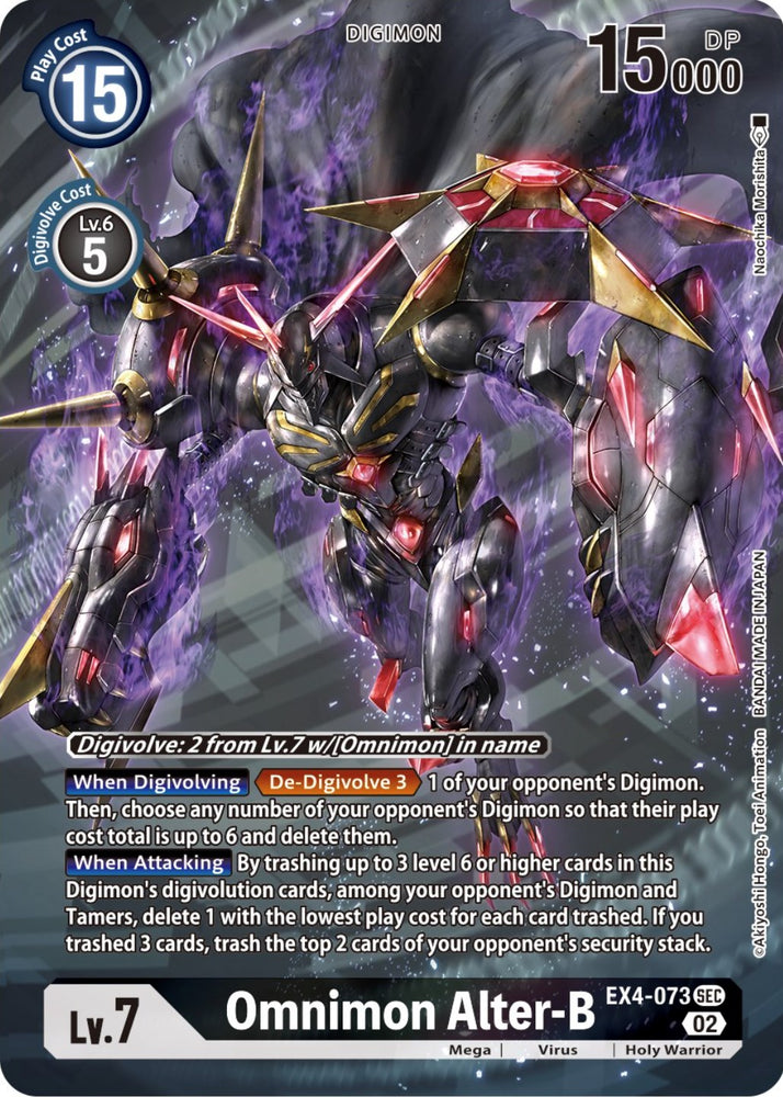 Omnimon Alter-B [EX4-073] (Alternate Art) [Alternative Being Booster] - PokeCharles PokeStore